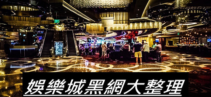 博必發娛樂城-百家樂密技！在百家樂賺錢的7個秘訣大公開！